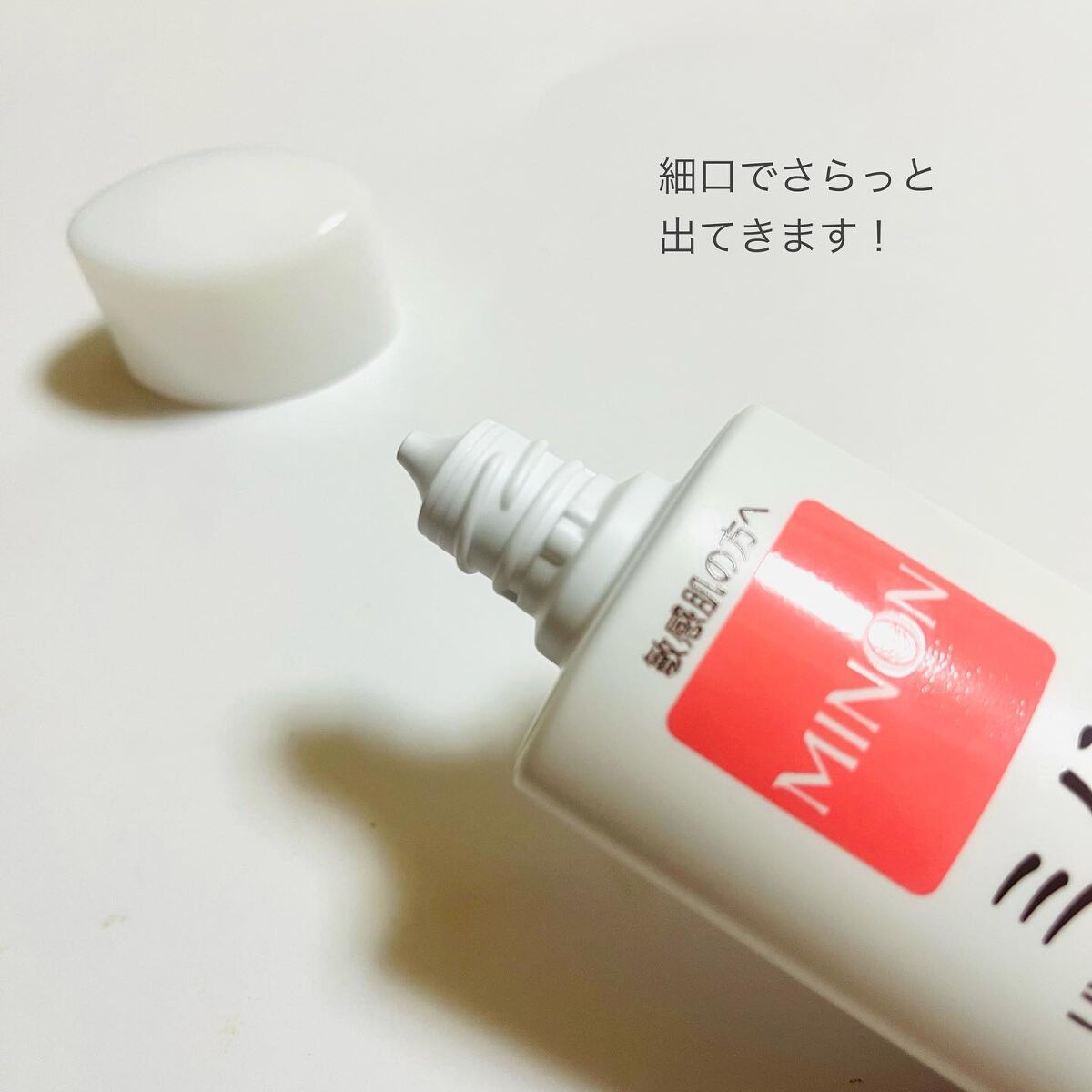 ミノンUVマイルドミルク/ミノン/日焼け止めミルクを使ったクチコミ（3枚目）