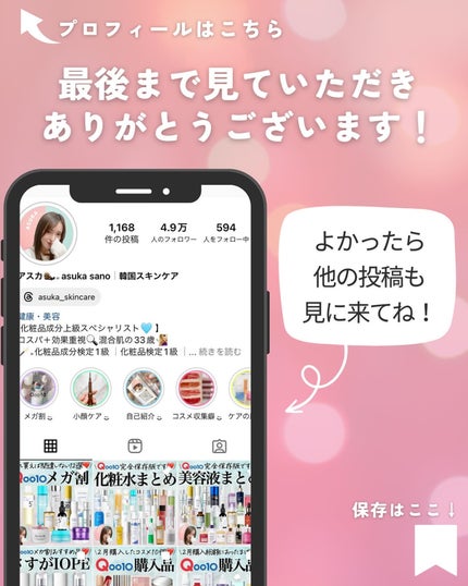 薬用美白 日焼け止めミルク SPF31 PA+++/無印良品/日焼け止めミルクを使ったクチコミ(9枚目)