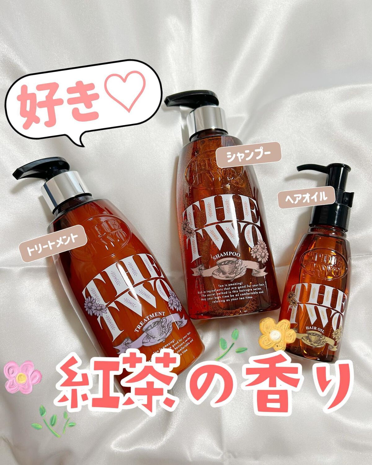 メルティークリペア シャンプー/ヘアトリートメント/THE TWO/市販シャンプーを使ったクチコミ（1枚目）