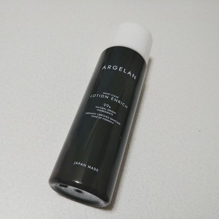 アルジェラン オーガニック認証 高保水化粧水/アルジェラン/化粧水を使ったクチコミ(2枚目)