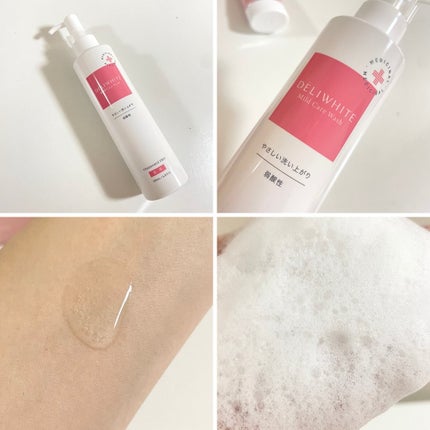 薬用ホワイトケアクリーム/DELIWHITE/デリケートゾーンケアを使ったクチコミ(2枚目)