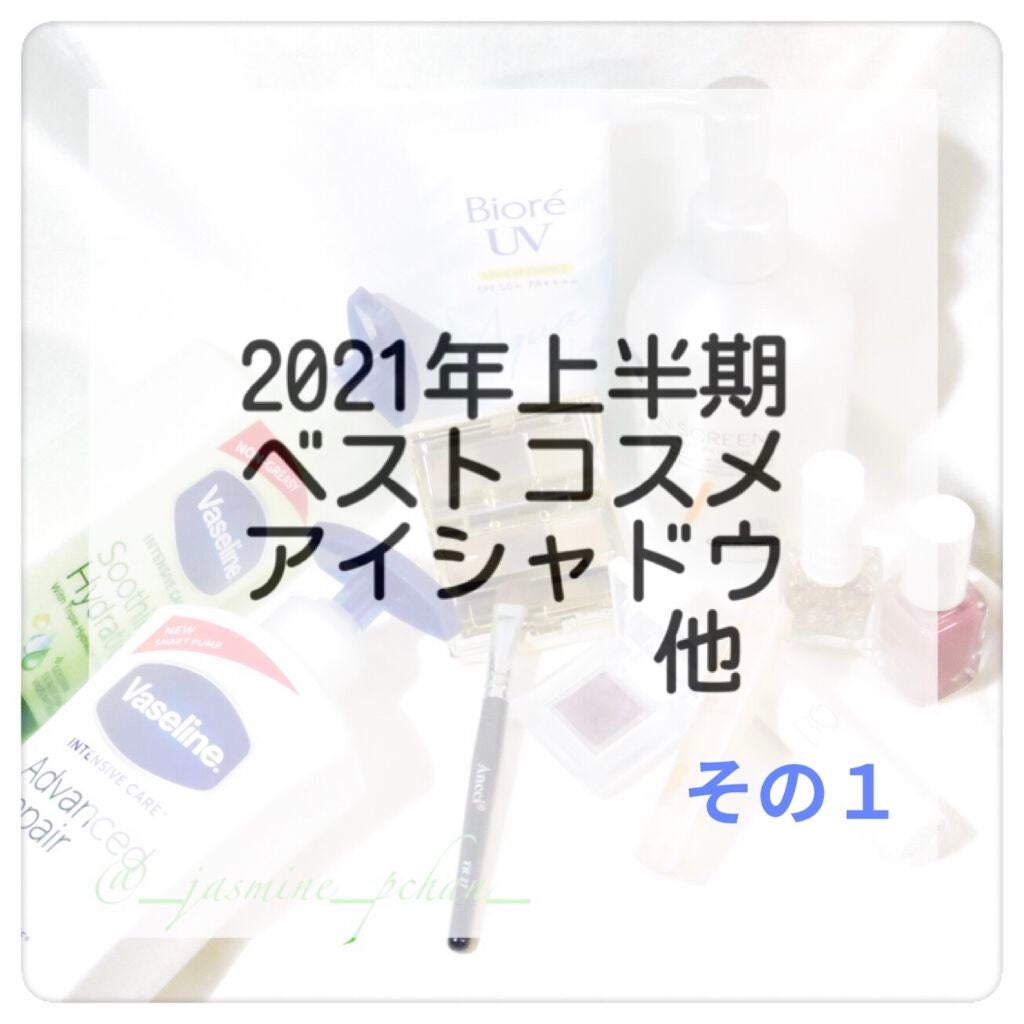 パーフェクト ブロウ パウダー/Elégance/パウダーアイブロウを使ったクチコミ(1枚目)