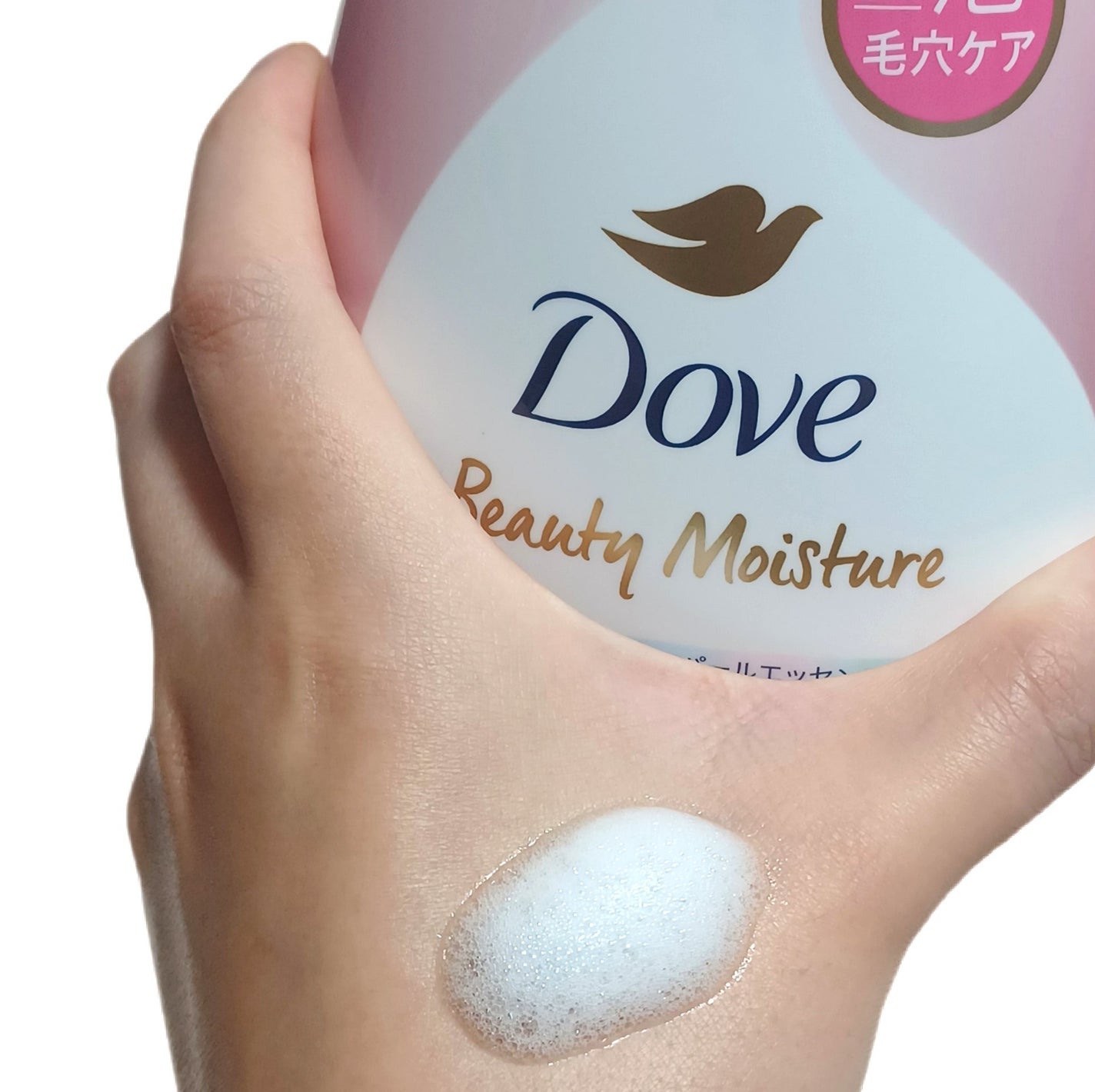 ビューティーモイスチャー 泡ボディウォッシュ しっとり/ダヴ/ボディソープを使ったクチコミ(5枚目)