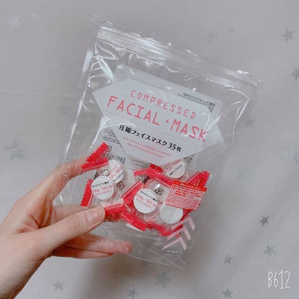 圧縮フェイスマスク/DAISO/シートマスク・パックを使ったクチコミ(2枚目)