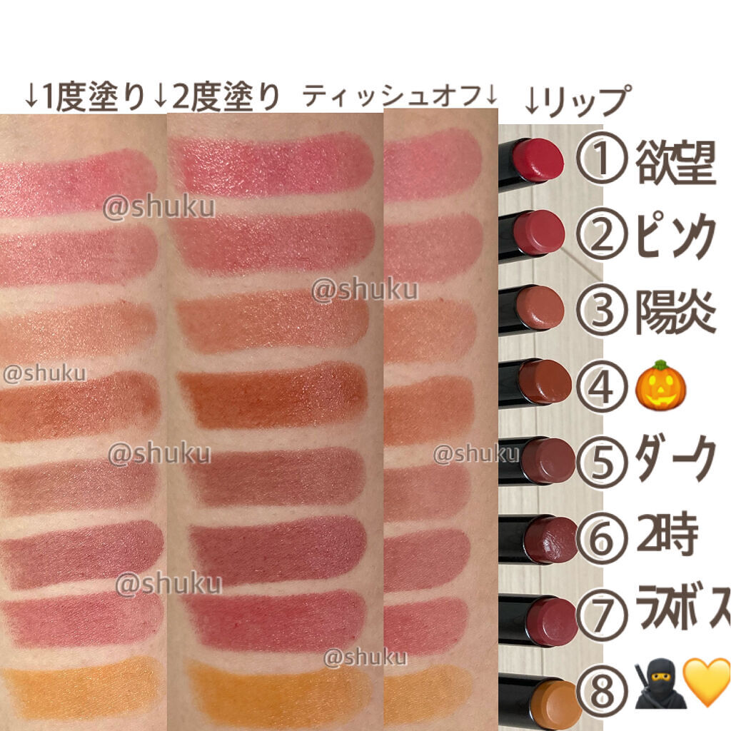 ケイト リップモンスター/KATE/口紅を使ったクチコミ（2枚目）