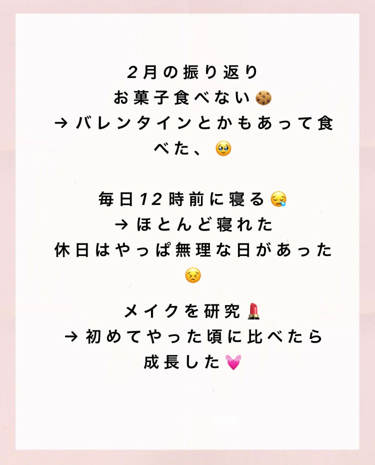 ã¿ã¿ð° on LIPS ãåã®2æããŒãžã§ã³ã§ãïžð5æã«ãã¯ã€ã¹ã®ã©ã€ãããããã§çµ¶å¯Ÿ..ãïŒ2æç®ïŒ