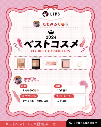 クリームチーク/キャンメイク/ジェル・クリームチークを使ったクチコミ(1枚目)