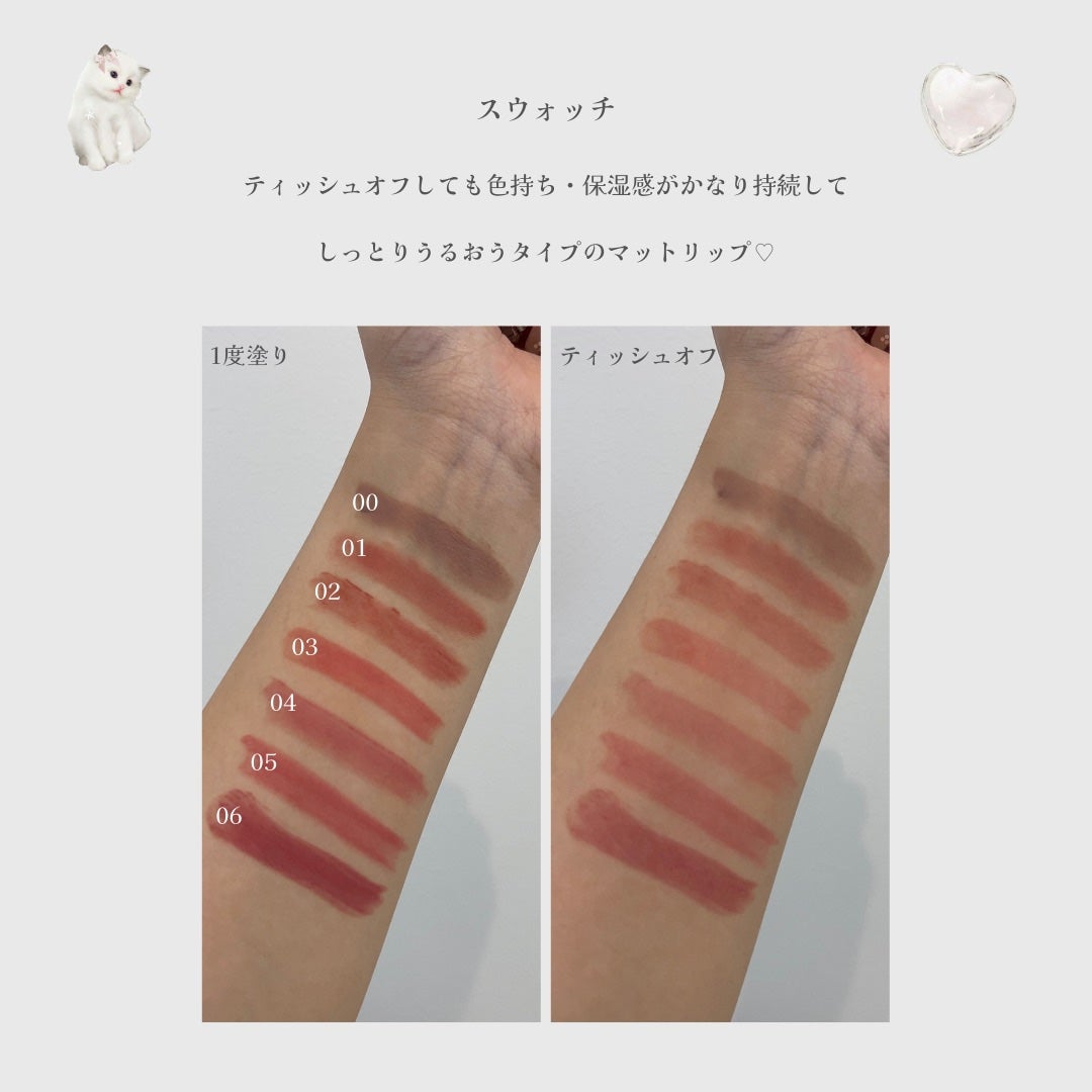 コットンメルティングリップ/ネイチャーリパブリック/口紅を使ったクチコミ(3枚目)