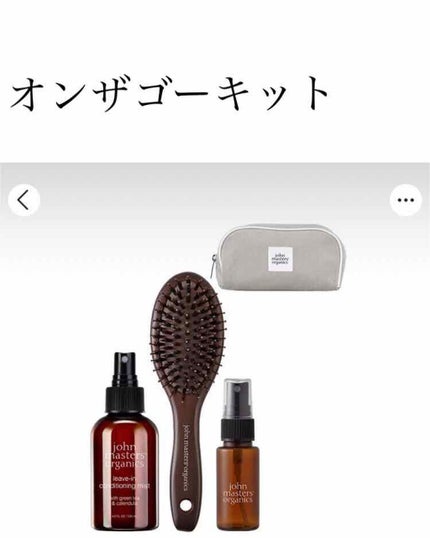 ありんこ... on LIPS 「久しぶりの投稿(^^)ジョンマスターオーガニック数量限定スペシ..」(1枚目)