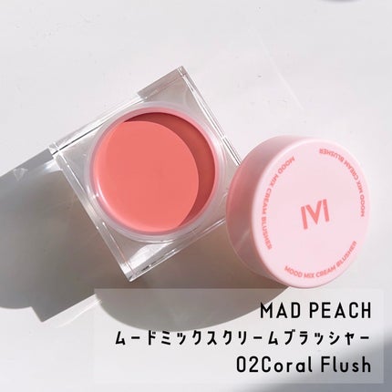 ムードミックスクリームブラッシャー/MAD PEACH/ジェル・クリームチークを使ったクチコミ(1枚目)
