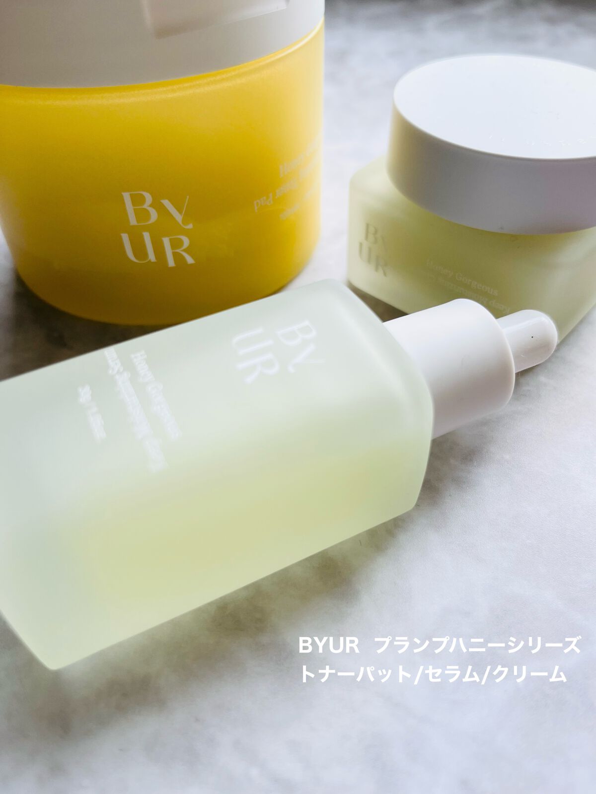 プランプハニー クリーム/ByUR/フェイスクリームを使ったクチコミ(1枚目)