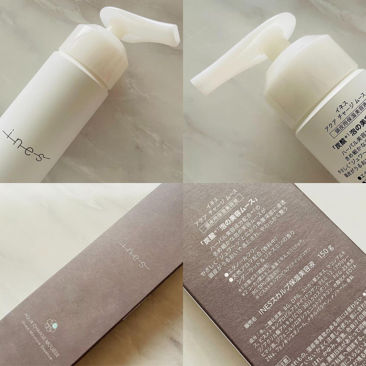 アクア チャージ ムース/ines/頭皮ローションを使ったクチコミ(2枚目)