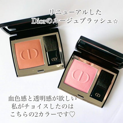 【旧】ディオールスキン ルージュ ブラッシュ/Dior/パウダーチークを使ったクチコミ(2枚目)