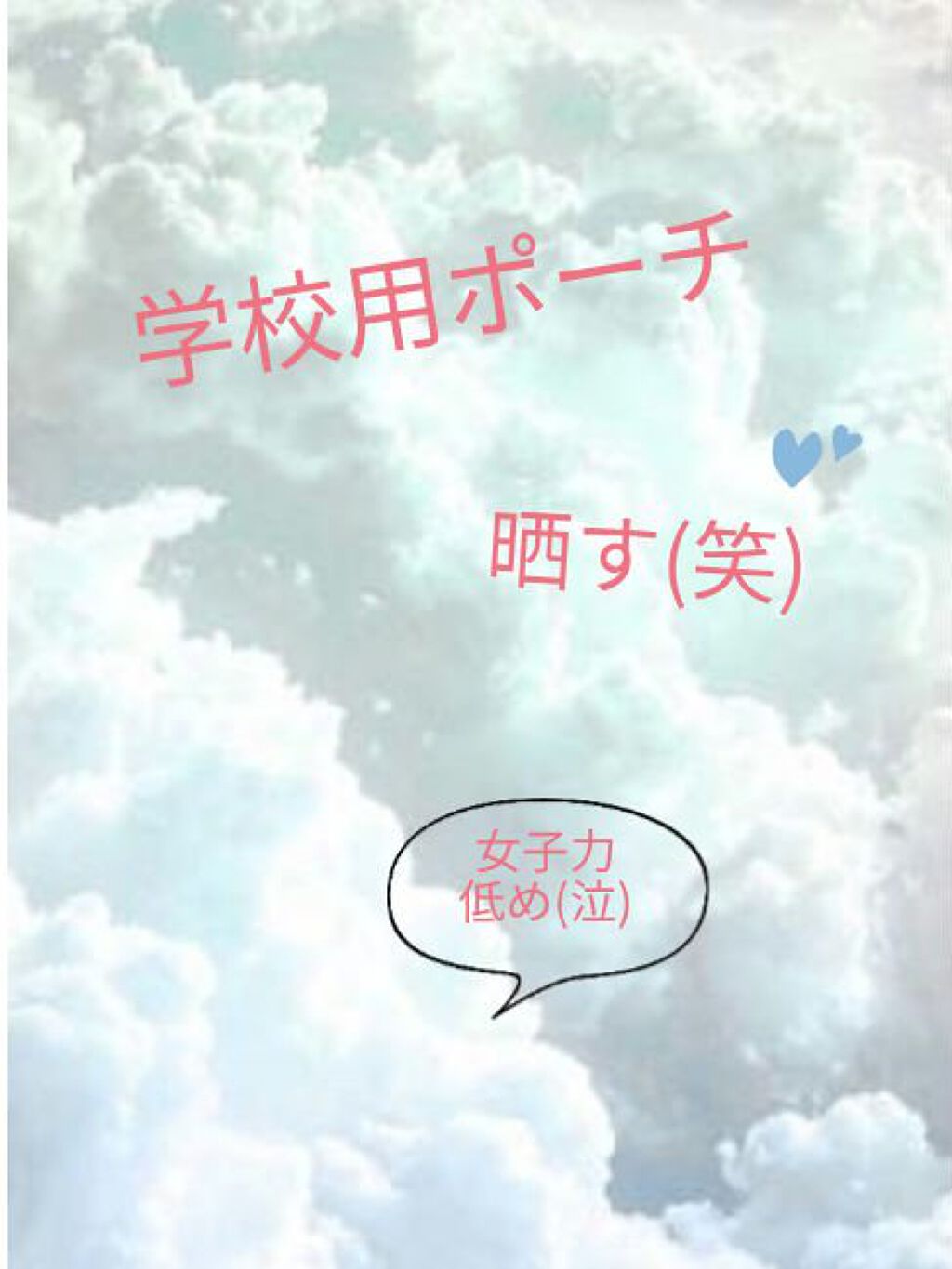 メンタームザサンパーフェクトUVジェル/メンターム/日焼け止めジェルを使ったクチコミ（1枚目）