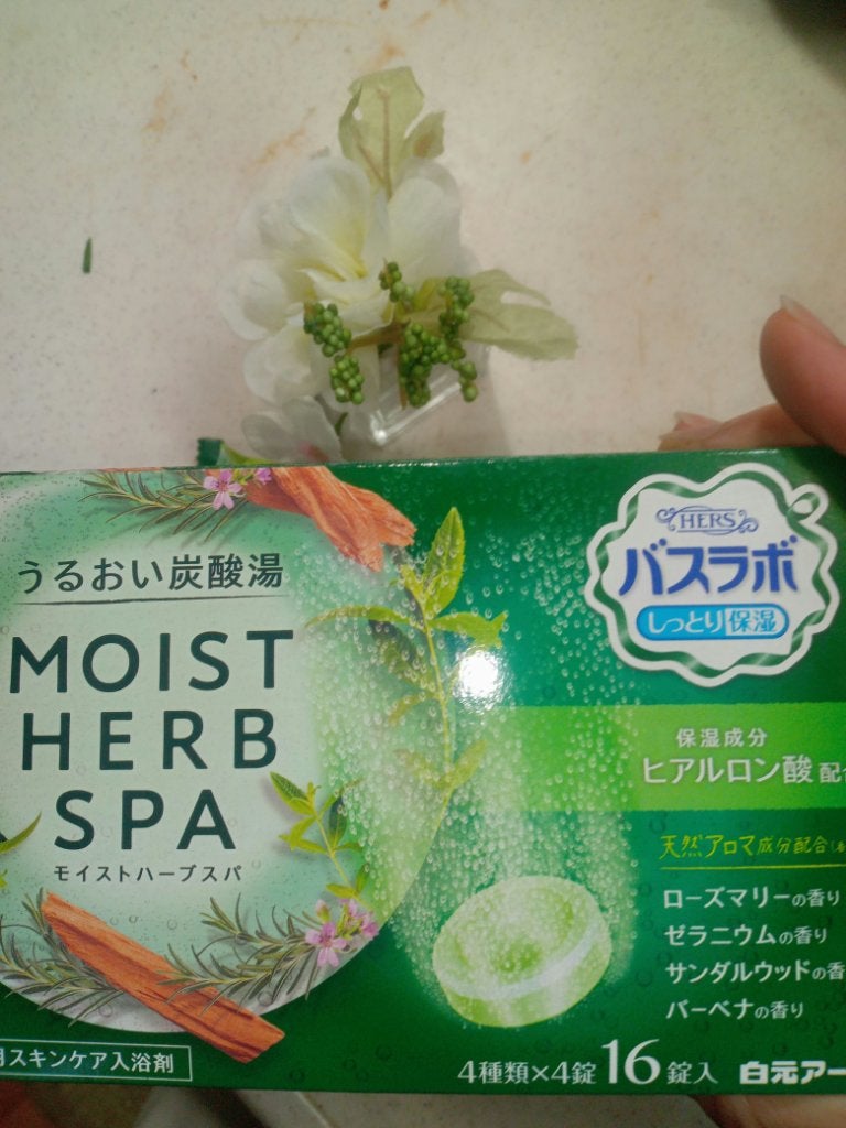 HERSバスラボ MOIST HERB SPA/白元アース/炭酸系入浴剤を使ったクチコミ(1枚目)