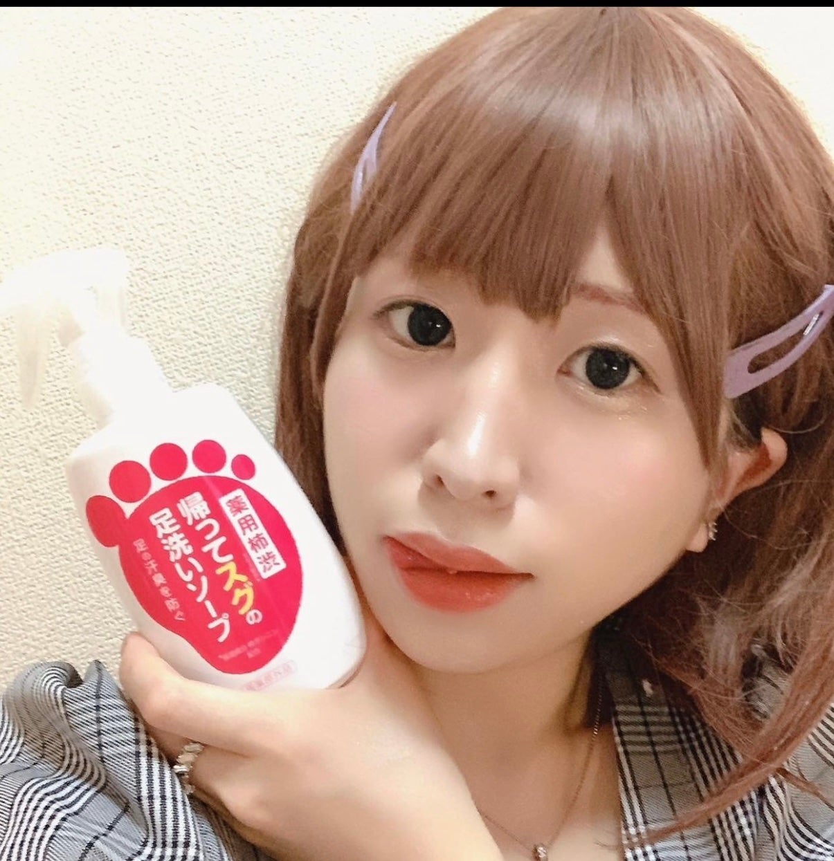 帰ってスグの足洗いソープ/マックス/ボディソープを使ったクチコミ(3枚目)