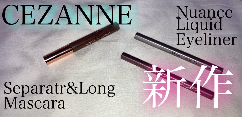 REMIð on LIPS ããCEZANNEæ°äœç޹ä»âšãããã«ã¡ã¯ïŒREMIðã§ãïŒä»åã¯..ãïŒ1æç®ïŒ