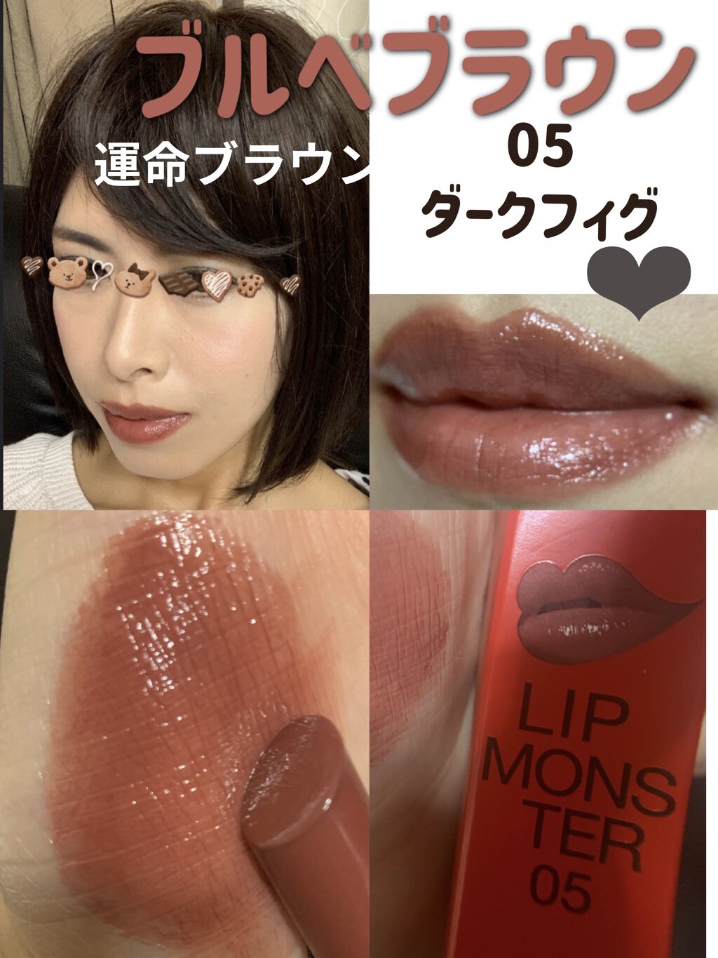 ケイト リップモンスター/KATE/口紅を使ったクチコミ（1枚目）