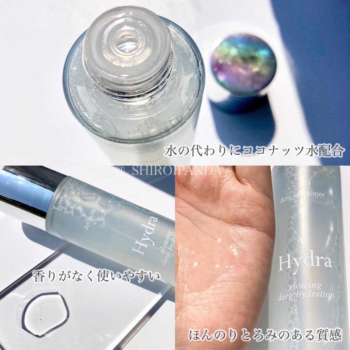 ハイドラアンプルトナー/9Wishes/化粧水を使ったクチコミ（2枚目）