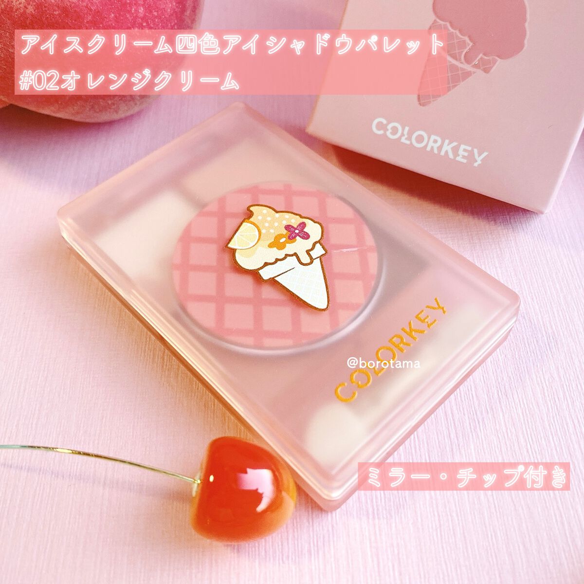 四色アイシャドウパレット/COLORKEY/アイシャドウパレットを使ったクチコミ（2枚目）