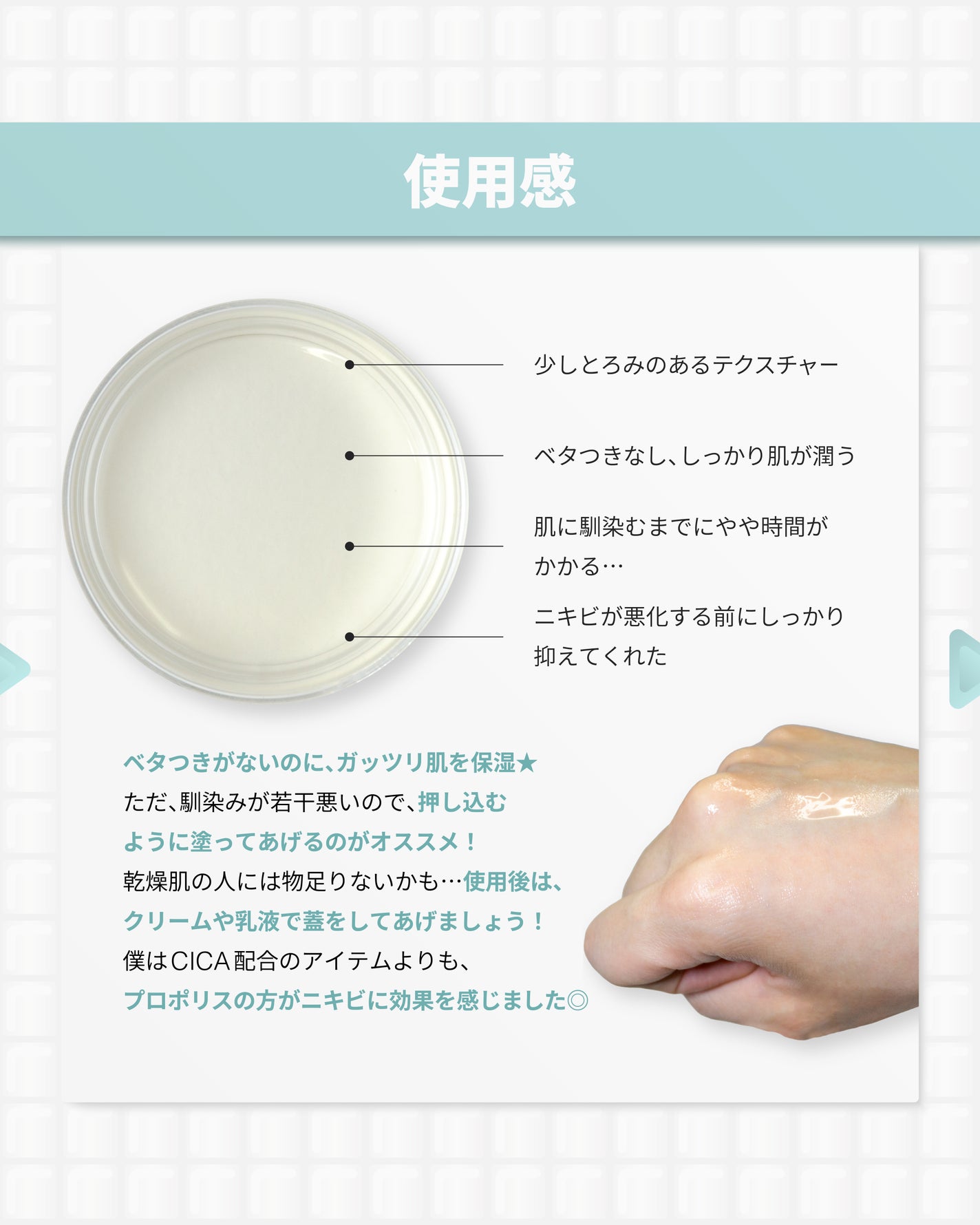 フルフィットプロポリスシナジートナー/COSRX/化粧水を使ったクチコミ(6枚目)