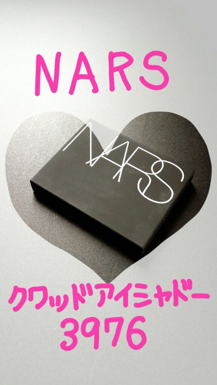 クワッドアイシャドー/NARS/アイシャドウパレットを使ったクチコミ(1枚目)