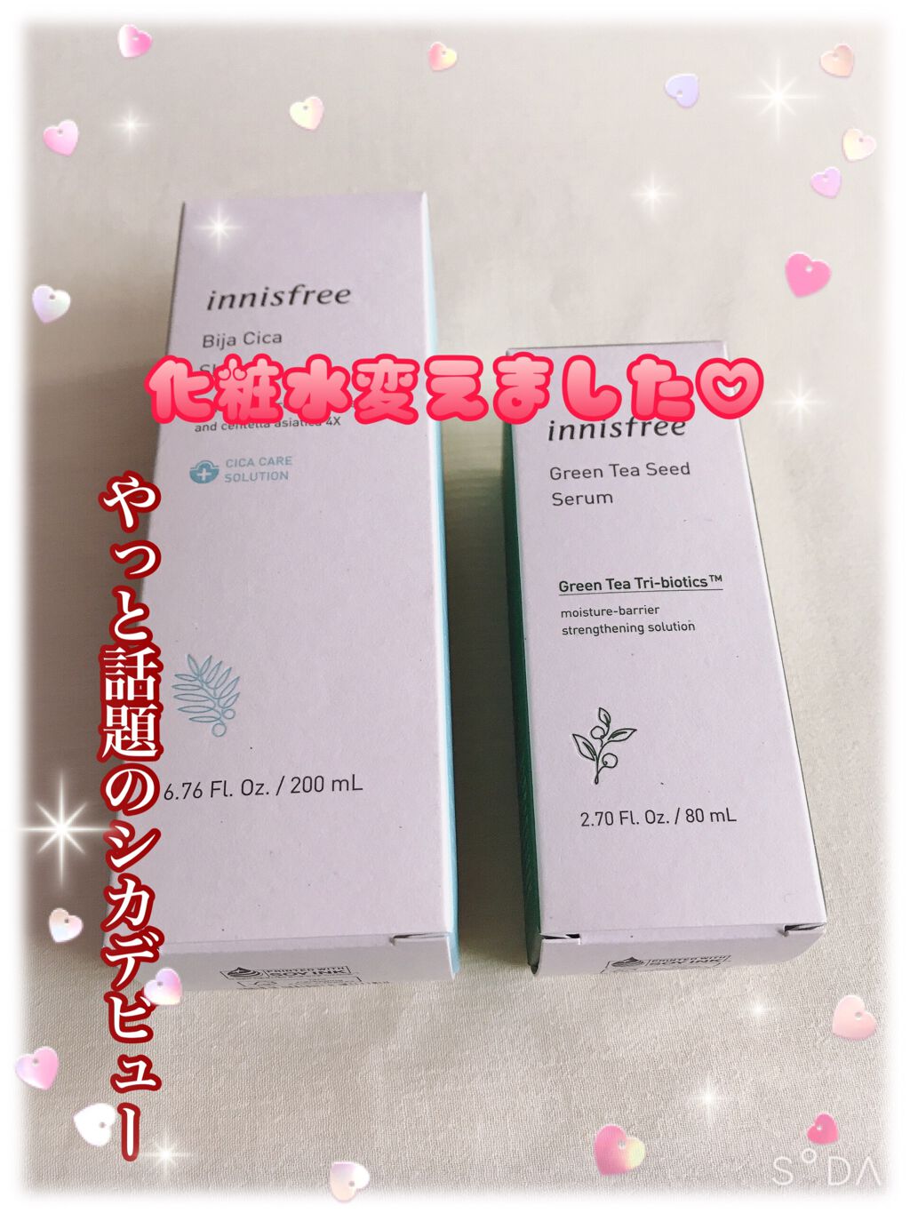 ビジャ シカスキン/innisfree/化粧水を使ったクチコミ（1枚目）