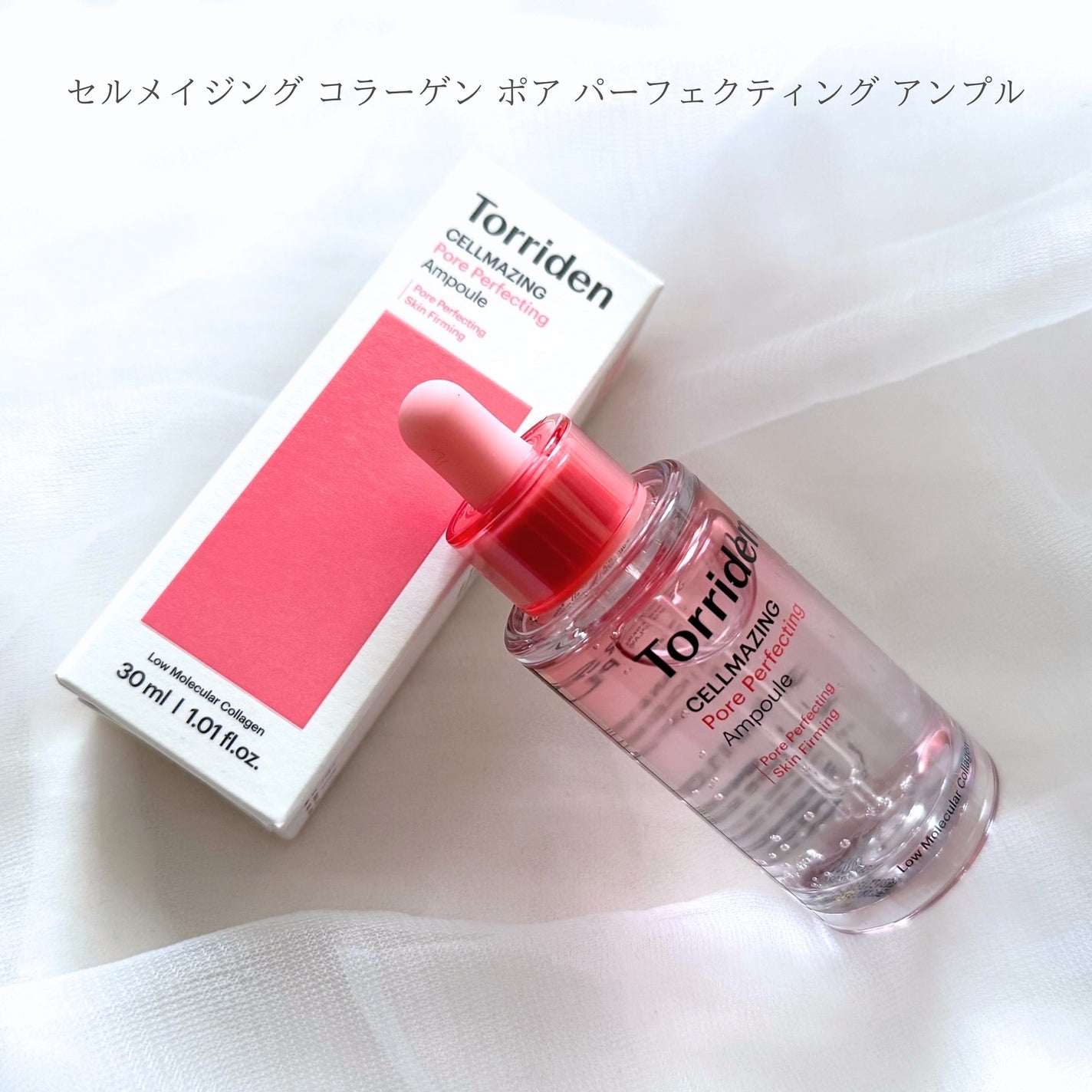 セルメイジング コラーゲン ファーミング ゲルマスク/Torriden/シートマスク・パックを使ったクチコミ(2枚目)