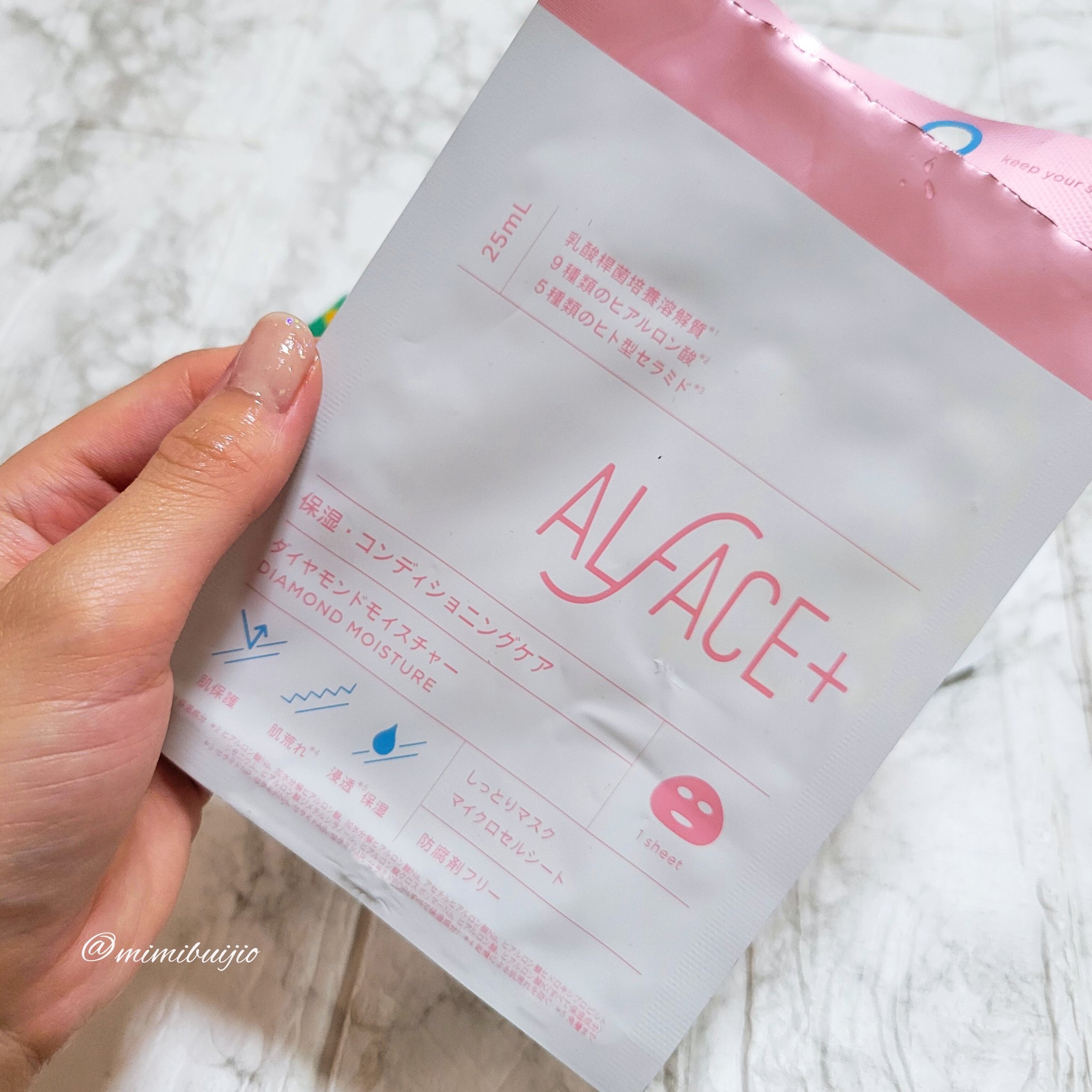 ダイヤモンドモイスチャーマスク/ALFACE+/シートマスク・パックを使ったクチコミ（2枚目）