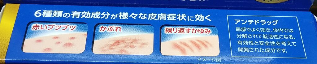 オイラックスPZリペア軟膏(医薬品)/オイラックス/その他を使ったクチコミ（1枚目）