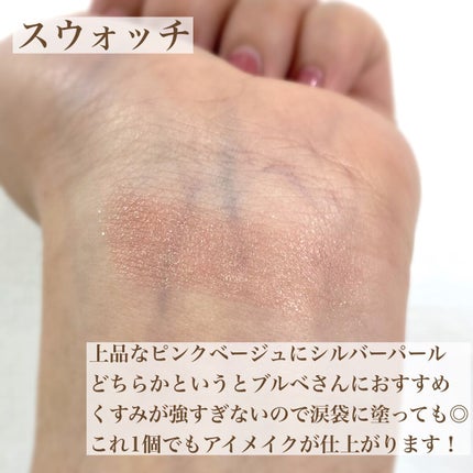 シャドーカスタマイズ/MAJOLICA MAJORCA/単色アイシャドウを使ったクチコミ(2枚目)