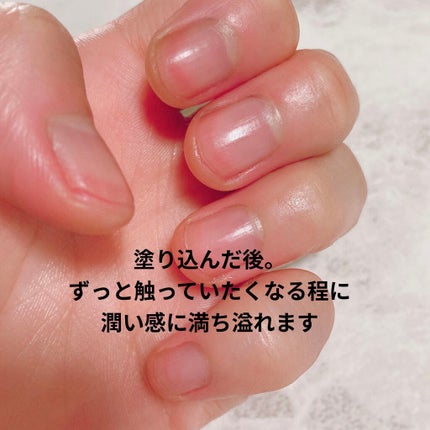 ナイトリニューハンドクリーム/コエンリッチQ10/ハンドクリームを使ったクチコミ(4枚目)