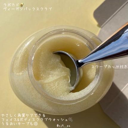 ヴィーガンパッククレンザー/WHIPPED/洗顔フォームを使ったクチコミ(4枚目)