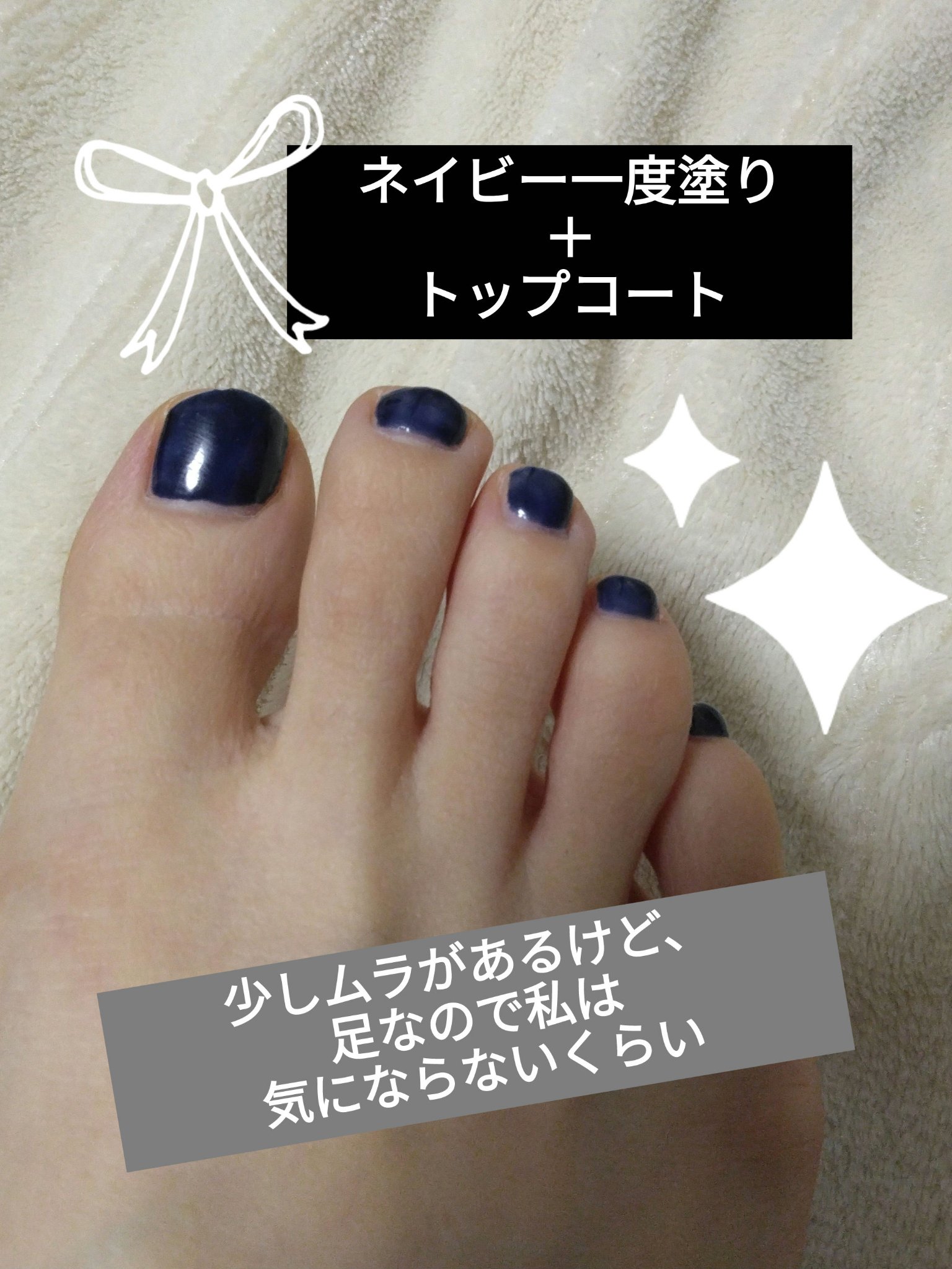 ジェルネイル ネイビー/セリア/ジェルネイルを使ったクチコミ（2枚目）