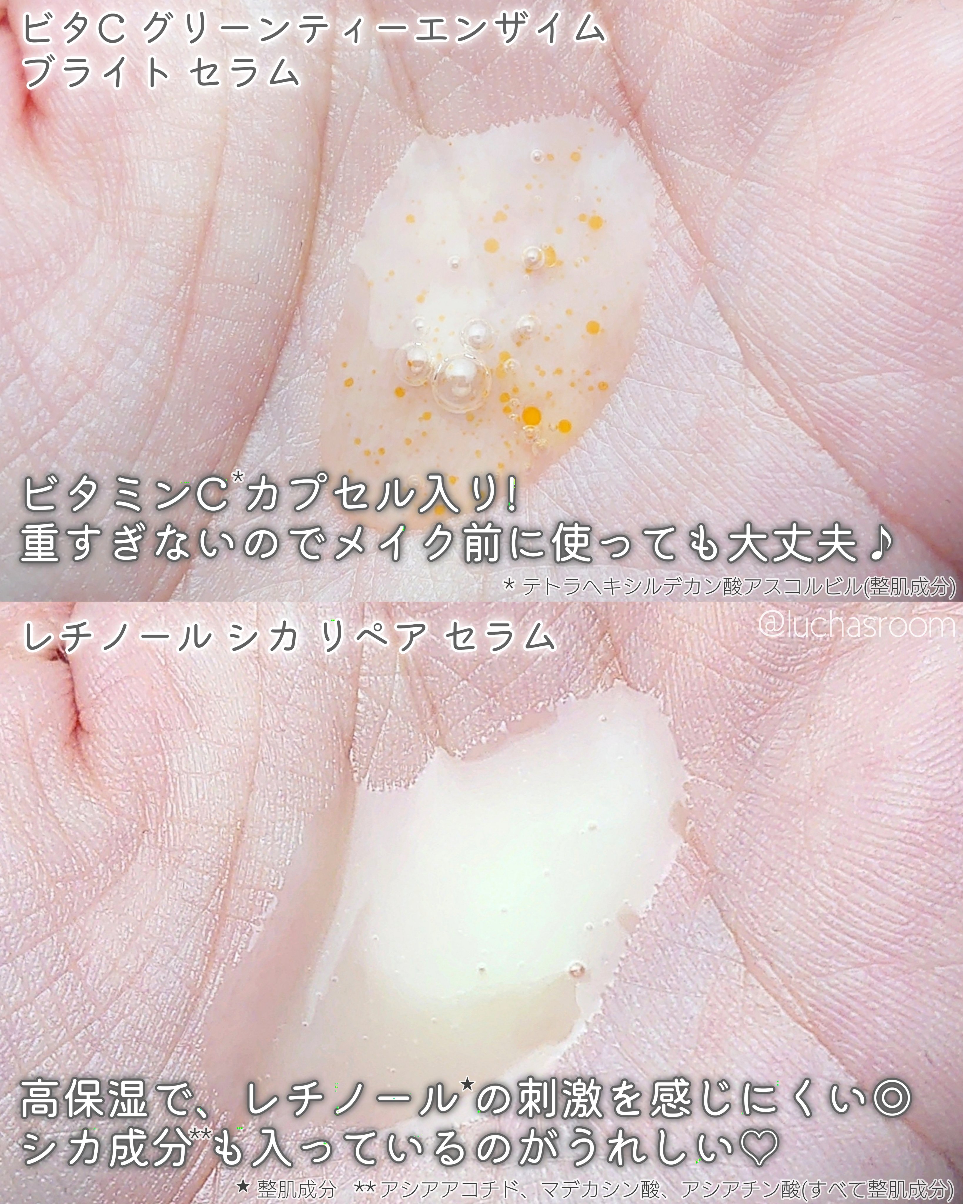 ノーセバム　ミネラルパウダー　N/innisfree/ルースパウダーを使ったクチコミ（3枚目）