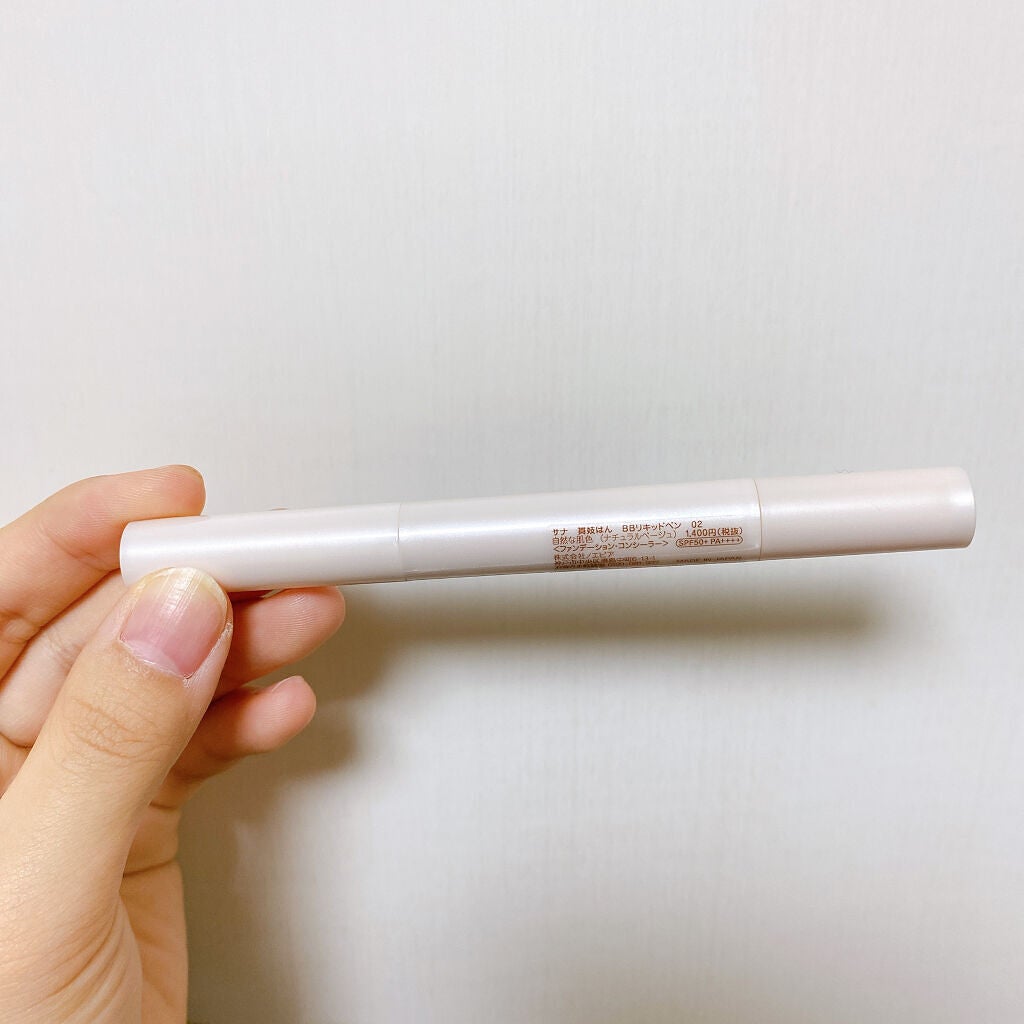 BBパウダー/舞妓はん/パウダーファンデーションを使ったクチコミ(5枚目)