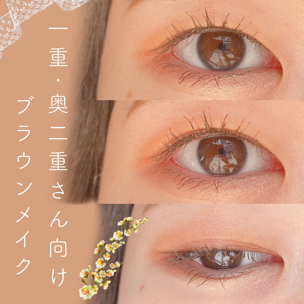 二重になる方法》クイックラッシュカーラー|キャンメイクの使い方や二重メイク「????一重・奥二重さん向..」 by にぎ(混合肌/20代前半) | LIPS 二重になる方法》クイックラッシュカーラー|キャンメイクの使い方や二重メイク「????一重・奥二重さん向..」 by にぎ(混合肌/20代前半) | LIPS