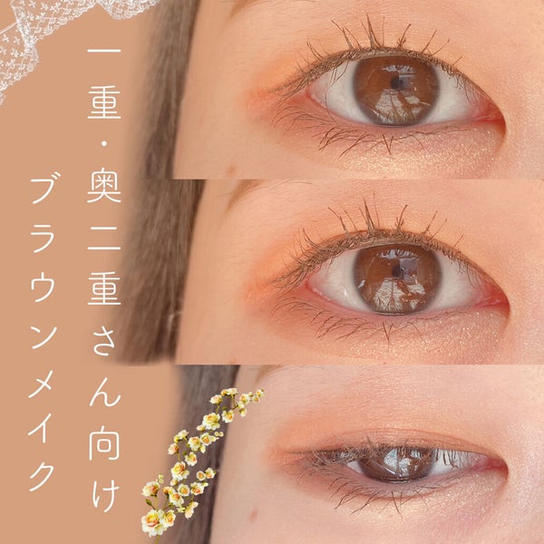 クイックラッシュカーラー/キャンメイク/マスカラ下地 by なぎ