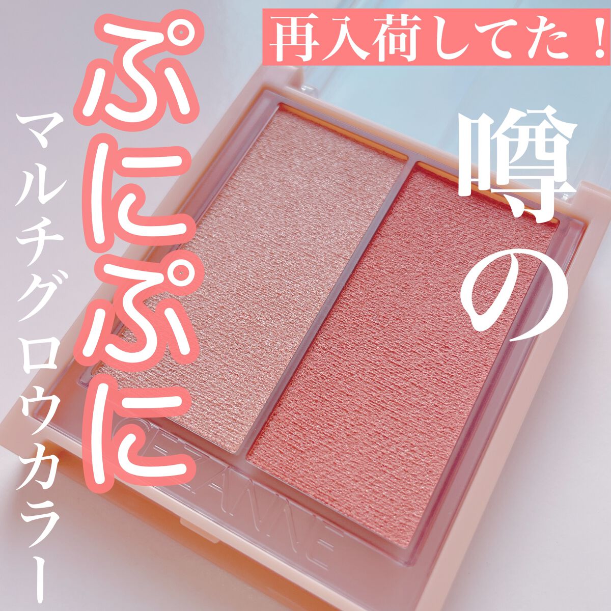 フェイスグロウカラー/CEZANNE/クリームハイライトを使ったクチコミ(1枚目)