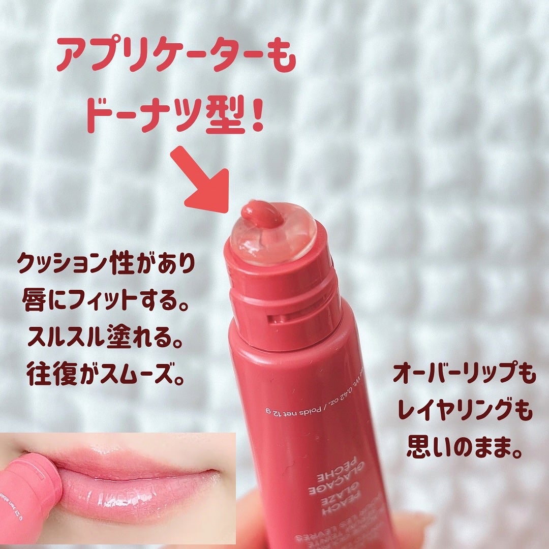グレイズ ティントリップセラム/LANEIGE/リップ美容液を使ったクチコミ(3枚目)