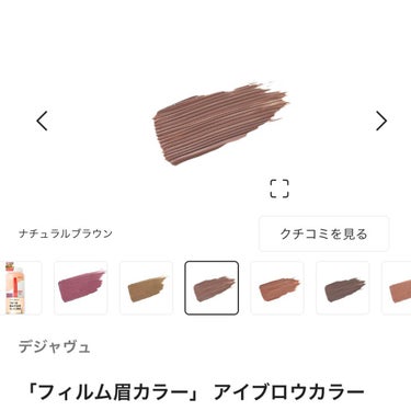 UR GLAM　EYEBROW POWDER/U R GLAM/パウダーアイブロウを使ったクチコミ（3枚目）