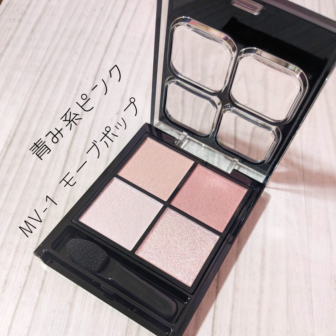 ケイト ポッピングシルエットシャドウ/KATE/アイシャドウパレットを使ったクチコミ(2枚目)