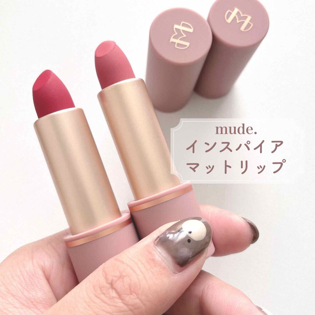 インスパイアマットリップ/mude./口紅を使ったクチコミ（1枚目）