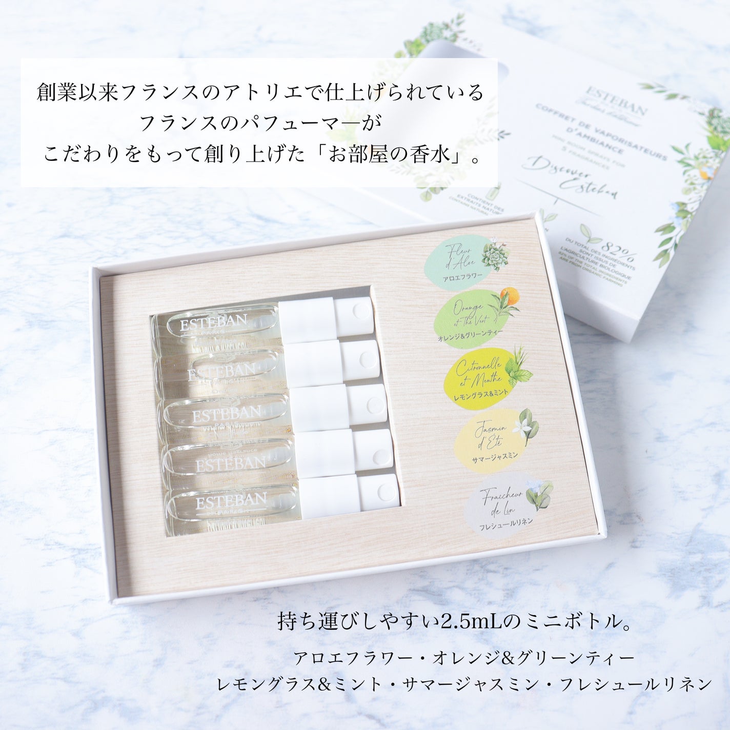 インテリアガーデン ナチュール ラタンブーケ ディフューザー /ESTEBAN/ルームフレグランスを使ったクチコミ(4枚目)