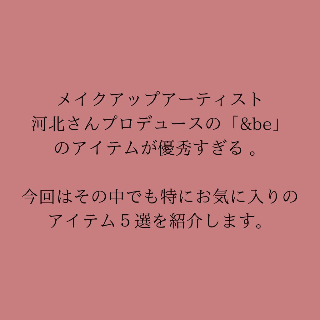UVミルク/&be/日焼け止め・UVケアを使ったクチコミ(2枚目)