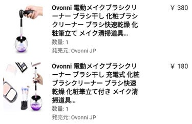 Ovonni 電動メイクブラシクリーナー/Ovonni/その他化粧小物を使ったクチコミ（3枚目）