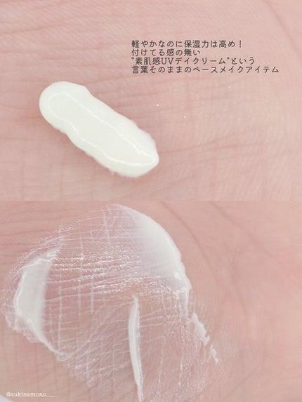 RMK UVフェイスプロテクター エンハンスト/RMK/日焼け止めクリームを使ったクチコミ(4枚目)