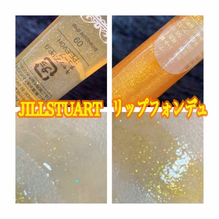 リップフォンデュ/メンソレータム/リップバームを使ったクチコミ(2枚目)