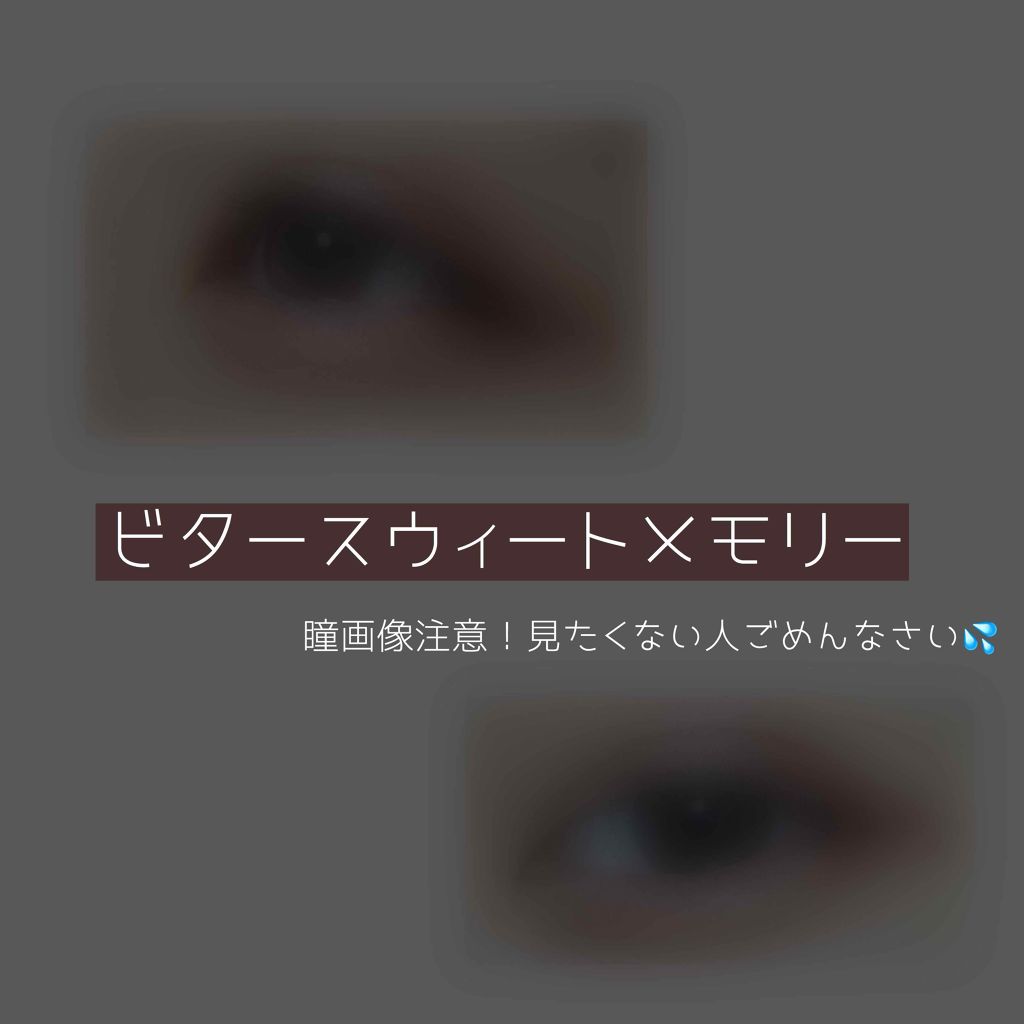 ジェルラインアーティスト/キャンメイク/ジェルアイライナーを使ったクチコミ（1枚目）