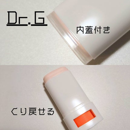 ブライトニングアップサンスティック SPF50+ PA++++/Dr.G/日焼け止めスティックを使ったクチコミ(2枚目)